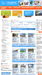 Mobile Screenshot of globusta.com